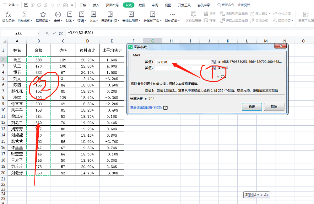 b36361fb0bca4d53a727dc99abccfda0noop.image_ 第3张