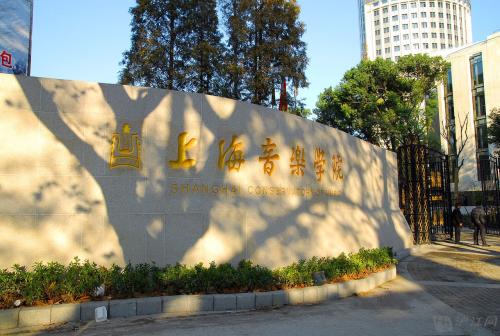 021中国十大艺术院校排名，第一名是央美！"