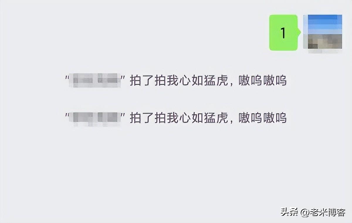 微信拍一拍设置在哪里设置（微信拍一拍功能设置位置） 第1张