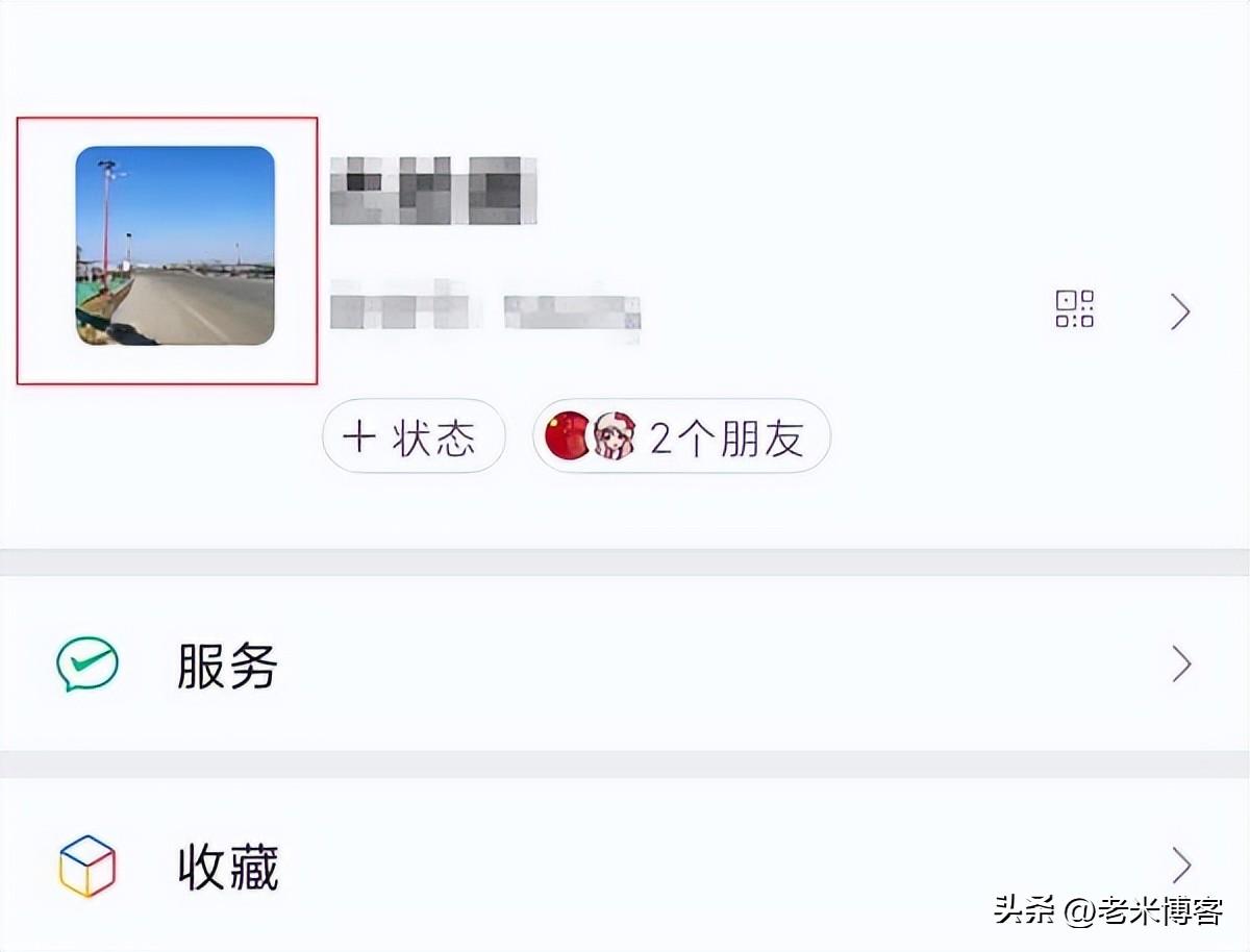 微信拍一拍设置在哪里设置（微信拍一拍功能设置位置） 第3张
