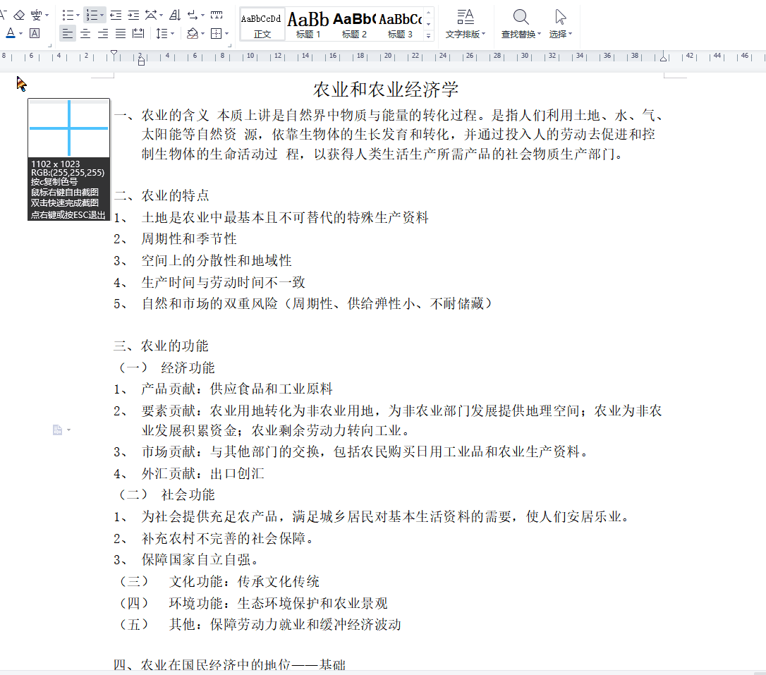 33c1391946de40199e0b26b860db1ebenoop.image_ 第3张