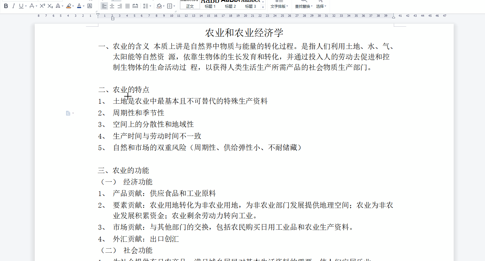 f8577994521e45dca45f1b8af50a49d5noop.image_ 第5张