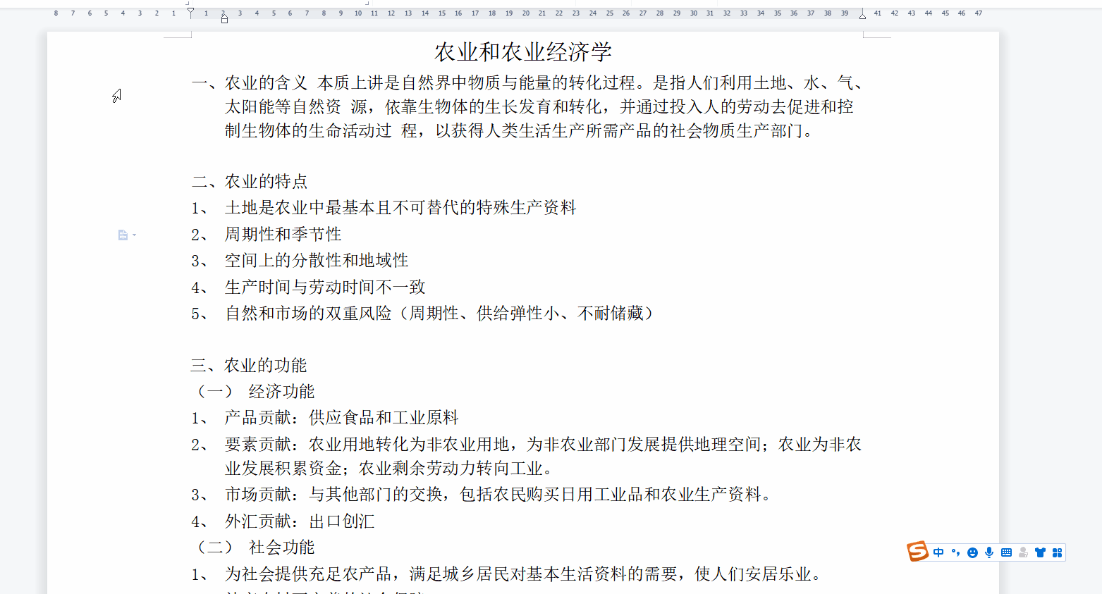 f6536ac4496b4a69b338ac3f146896dfnoop.image_ 第9张