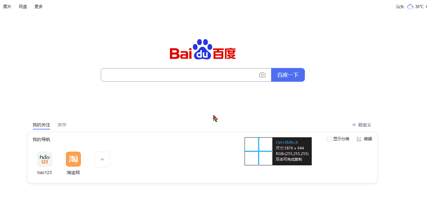 3b8ce9c0cf7840e2b924ef77c40bc1danoop.image_ 第13张