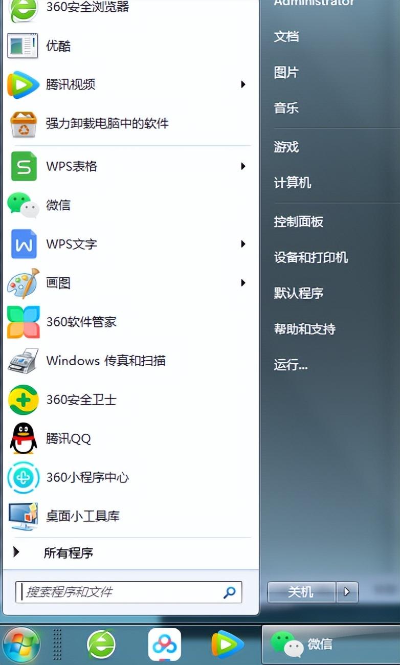 打印机怎么扫描文件到电脑（用打印机扫描文件方法） 第1张