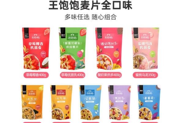 十大燕麦片品牌排行榜：西麦、桂格名列前茅 第5张