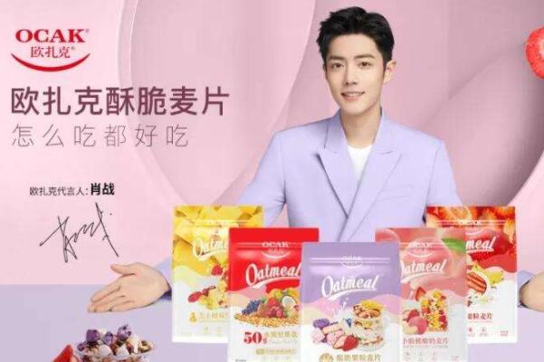 十大燕麦片品牌排行榜：西麦、桂格名列前茅 第7张