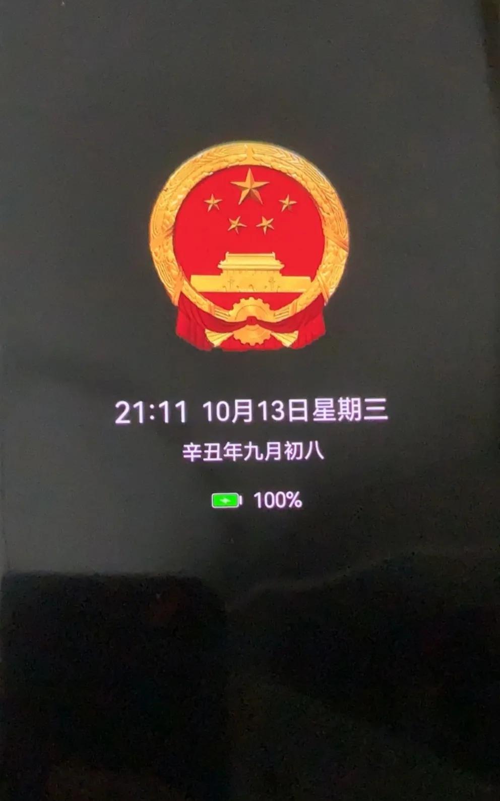 锁屏时间怎么设置（华为手机设置熄屏显示） 第7张