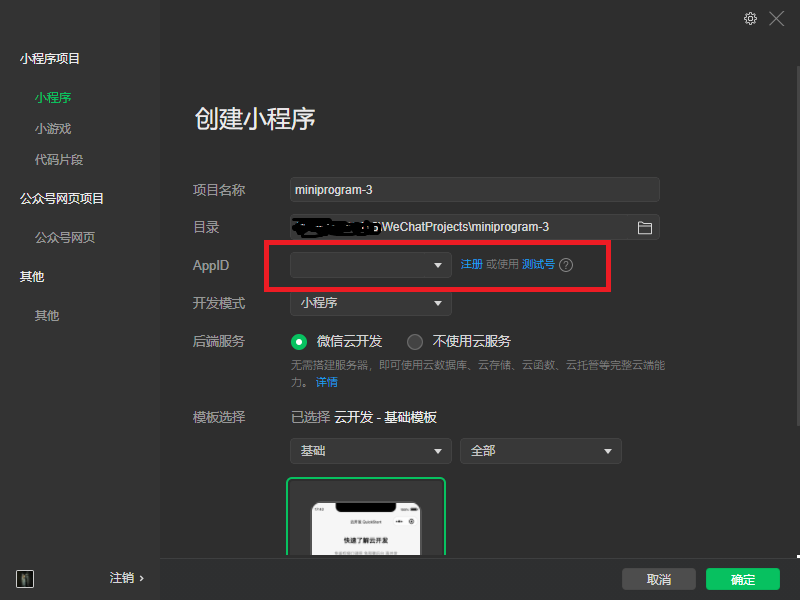 275db71648e949cfbad3d4fe399f164fnoop.image_ 第11张