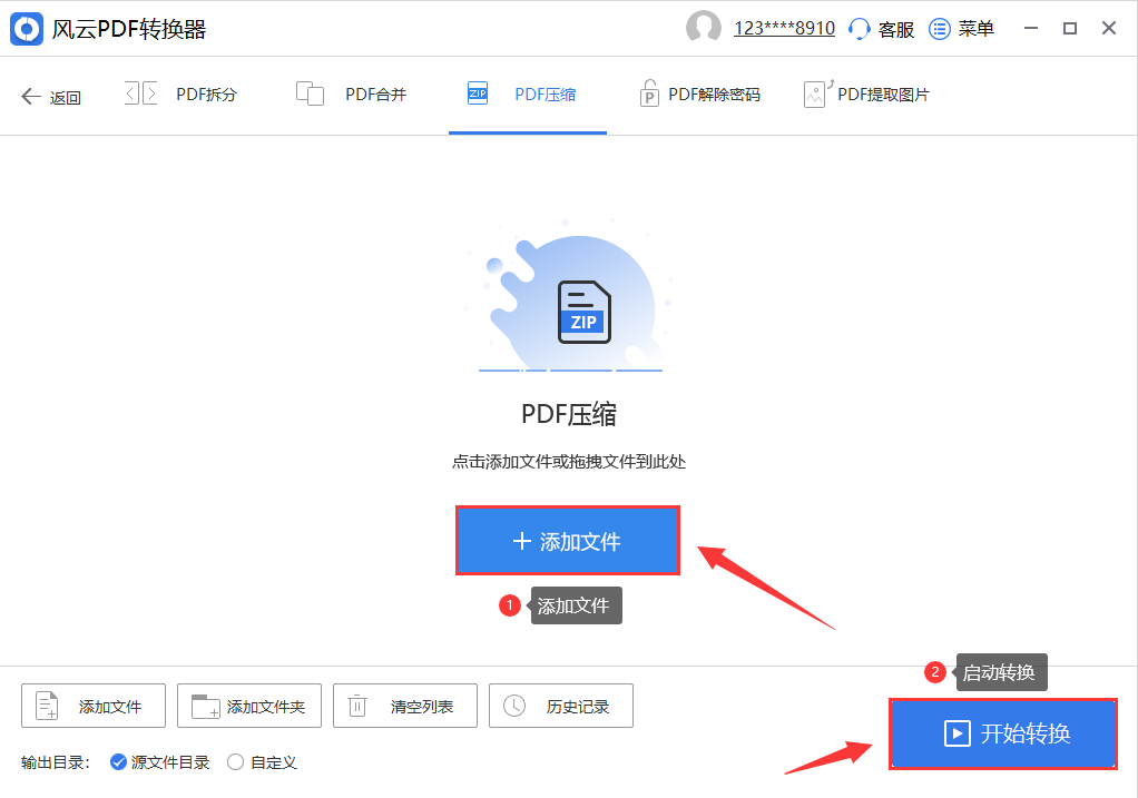 64daceee58914e7db5d33a64b5a3f14fnoop.image_ 第5张