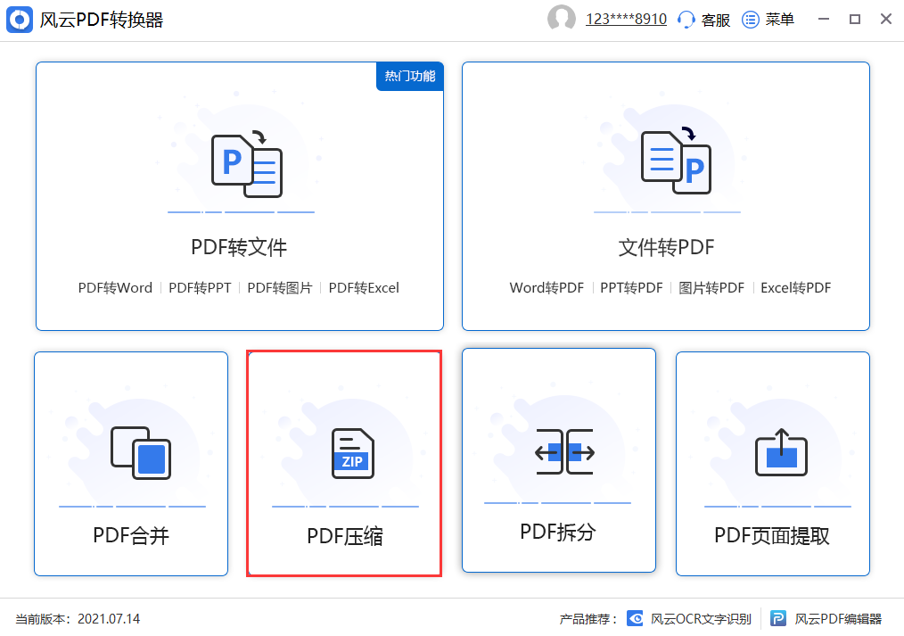 d44ba819e2b04bd8a000336758a661c1noop.image_ 第7张
