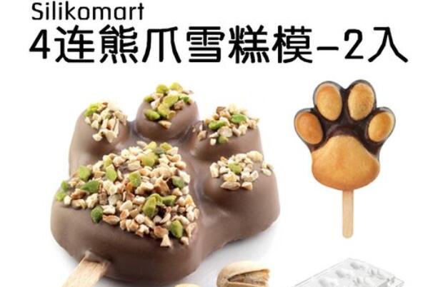 蛋糕模具哪个品牌质量好？全球十大蛋糕模具品牌 第5张