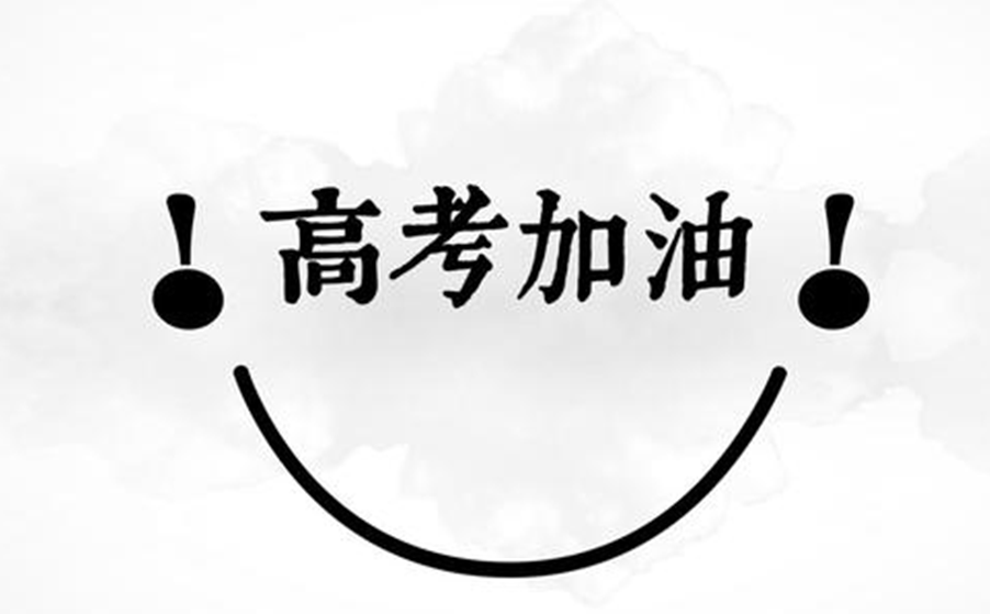 全国十大师范类大学排行榜：北京师范上榜 第1张