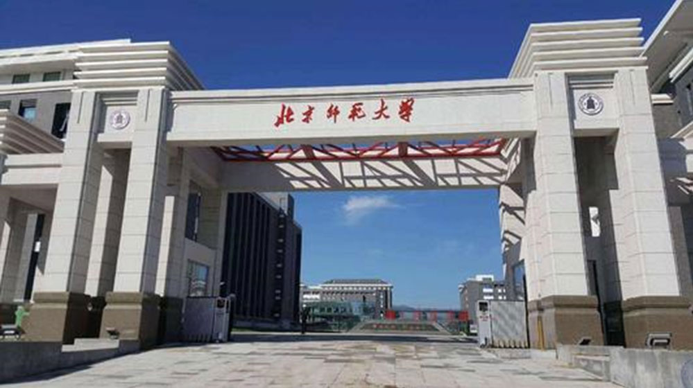 全国十大师范类大学排行榜：北京师范上榜 第3张