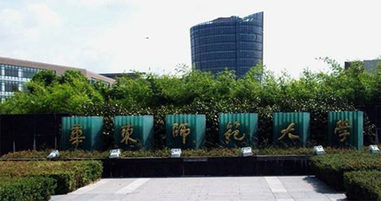 全国十大师范类大学排行榜：北京师范上榜 第5张