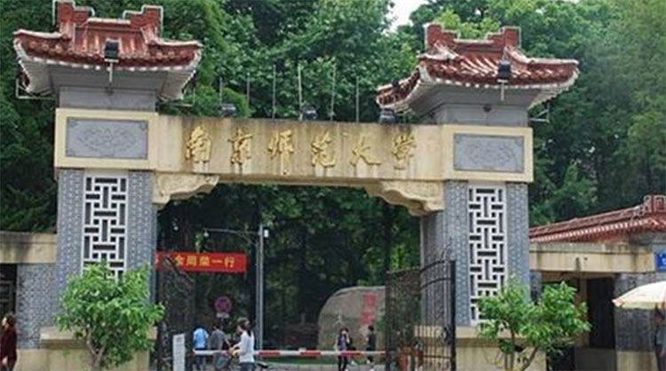 全国十大师范类大学排行榜：北京师范上榜 第11张