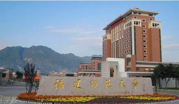 全国十大师范类大学排行榜：北京师范上榜 第19张