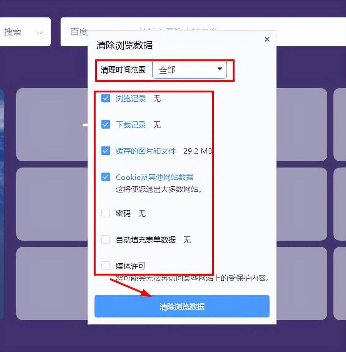 f883a0e2f4384da48986bc3872a62bfbnoop.image_-1 第5张