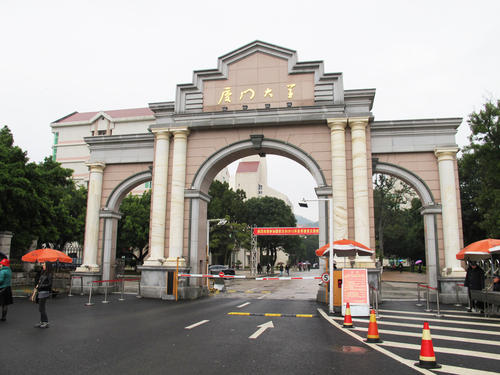 021福建省十大名牌大学，厦大第一福建师大第二"