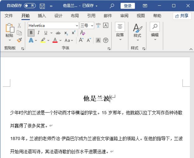 打印机怎么扫描文件成pdf（快速将文件扫描成PDF方法） 第3张