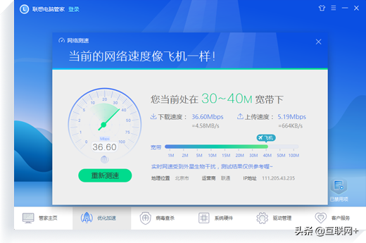 ccfa58e9ef78418c98072b5bec9001b1noop.image_ 第23张