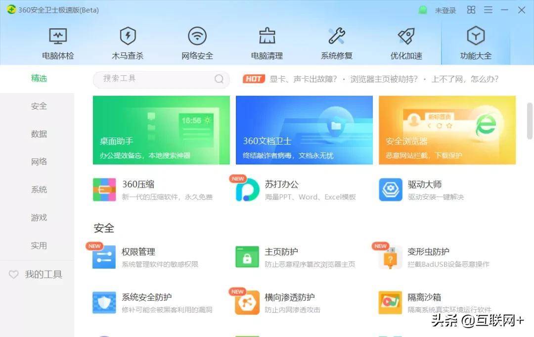 da984798f88247e2be04b488edfa939enoop.image_ 第37张