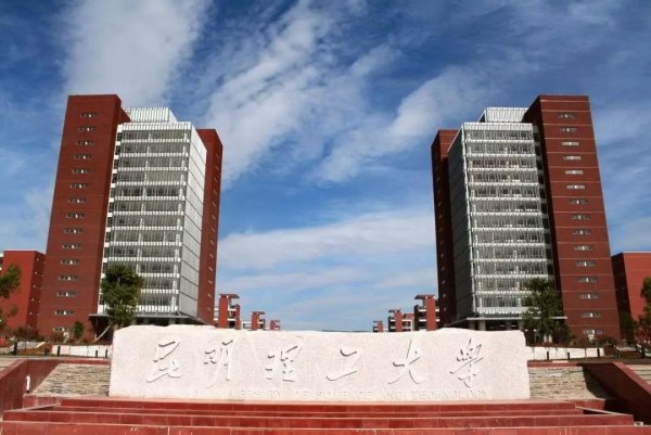 021校友会中国双非大学排名200强榜单"