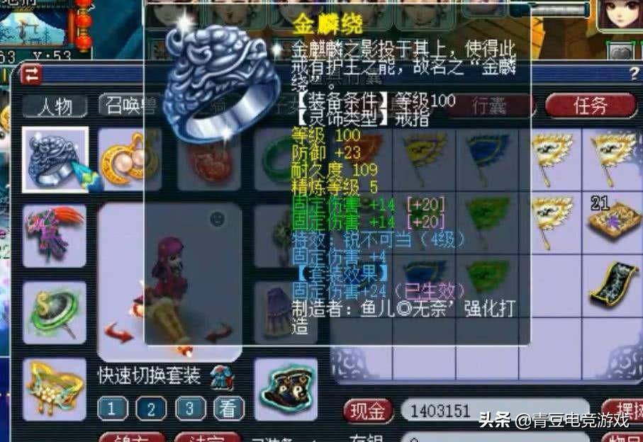 b8c96aeb77c244d984cccdb55070836dnoop.image_ 第5张