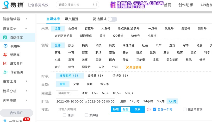 a10d79afcd044970a193dd53fa6016b2noop.image_ 第3张