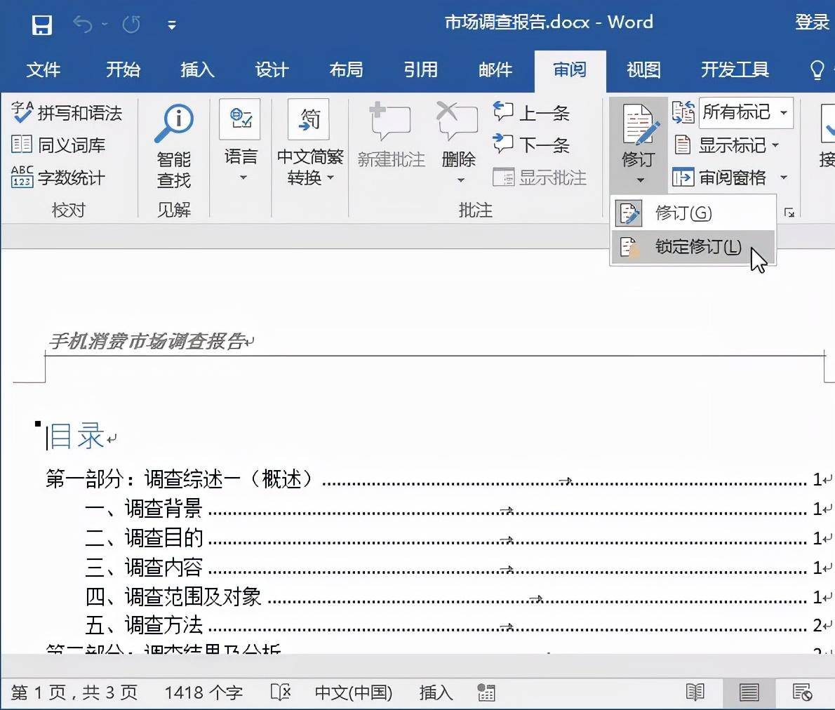 6875b69be05341489f4513cab85e8ca6noop.image_-1 第1张