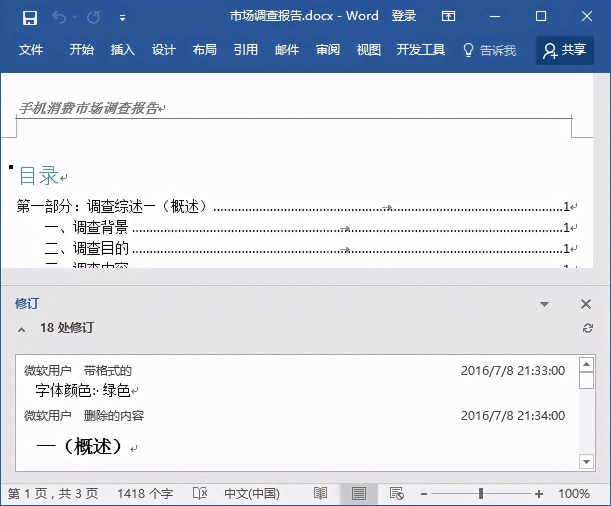 b11273955555487abddbb4fd61fc5495noop.image_-1 第13张