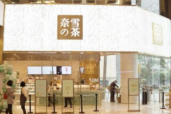 奶茶十大排行榜10强：奈雪的茶名列榜首 第1张
