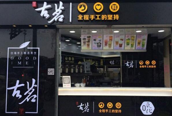 奶茶十大排行榜10强：奈雪的茶名列榜首 第13张