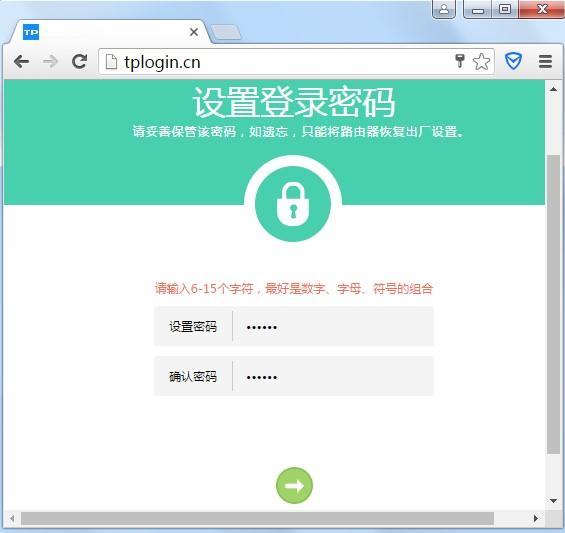 路由器怎么无线桥接另外一个路由（两个路由器无线桥接方法） 第11张