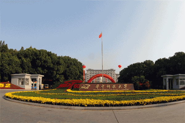 武汉最好的十所大学排名，武汉大学位居第一 第3张