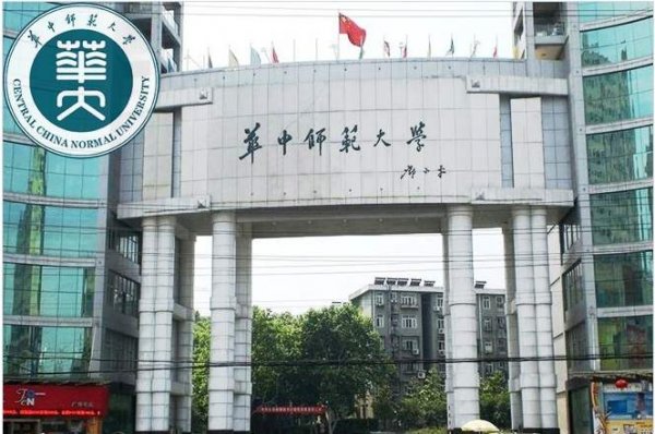 武汉最好的十所大学排名，武汉大学位居第一 第7张