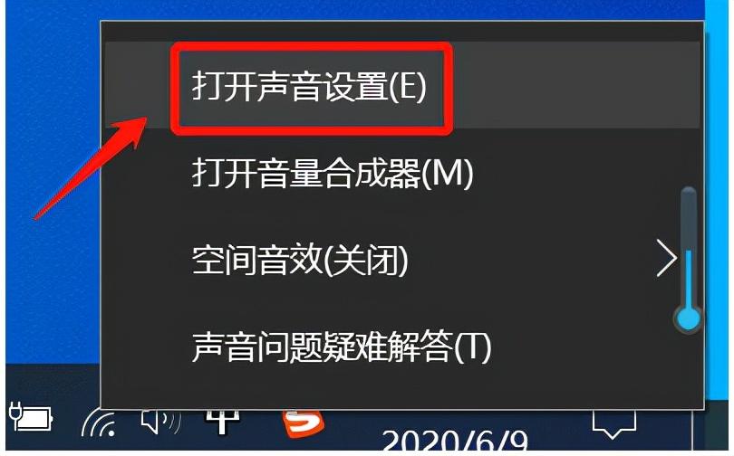 电脑麦克风不能说话但是能听（电脑麦克风没声音解决方法） 第13张