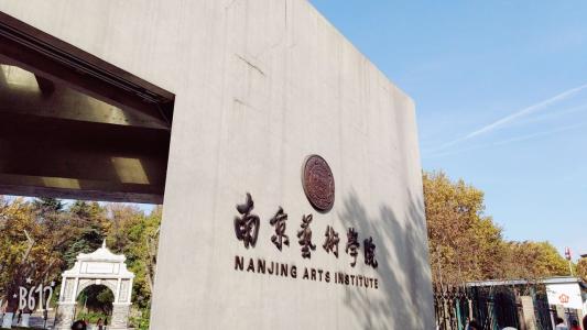 中国十大顶尖电影学院，北电稳居第一宝座 第9张