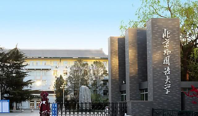 023中国十大外国语大学排名，你的学校上榜没有"