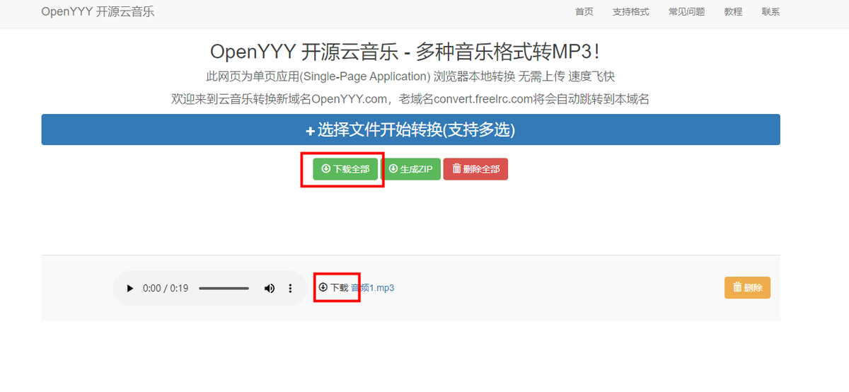 47f4e136aaa64ad0b8e499d0abe89920noop.image_ 第3张
