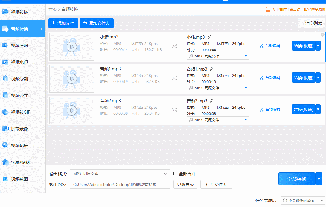 5c5291d9659045fabb5fa10b4eac73dcnoop.image_ 第11张