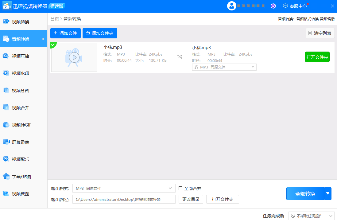 d4ef6a7511ba42ab9fb3a853dab81236noop.image_ 第13张