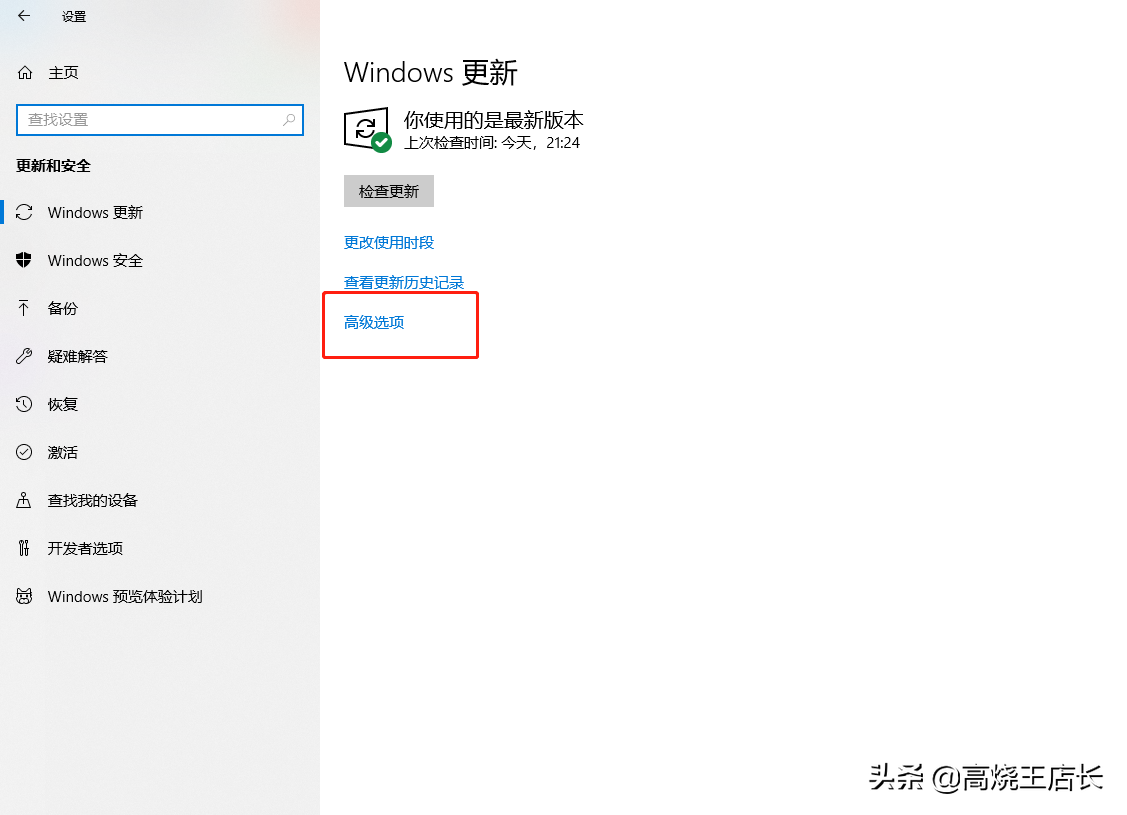 bc221ce4a995445f8d8999f1934ecd75noop.image_ 第9张