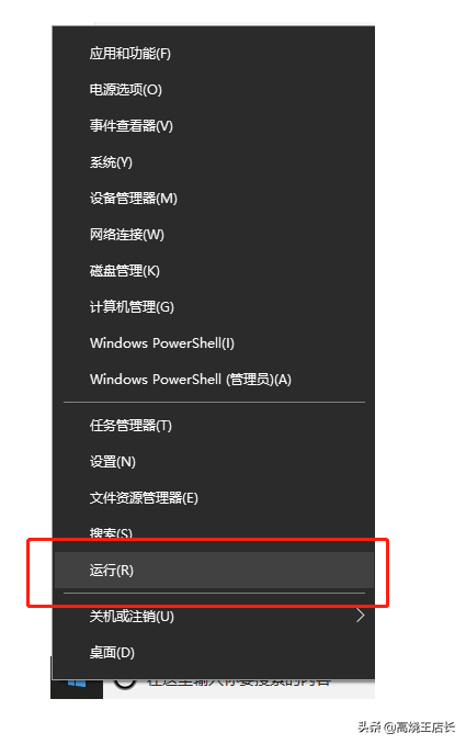 ef68315b772c45d0a4af11878c7034bfnoop.image_ 第13张