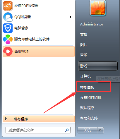 电脑屏保怎么设置时间（设置锁屏与休眠时间方法） 第3张