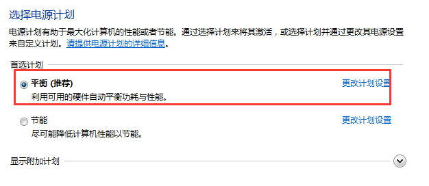 电脑屏保怎么设置时间（设置锁屏与休眠时间方法） 第7张