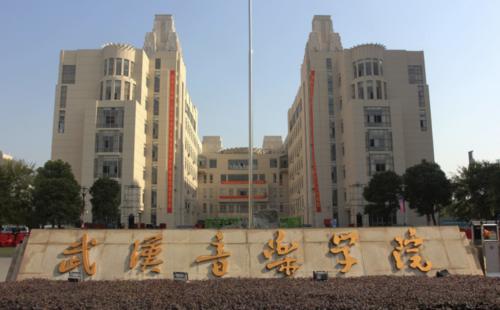中国十大音乐学院排名，中央音乐学院居榜首 第9张