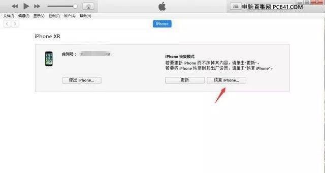 R9SkFTQ6bVq4QCnoop.image_ 第7张