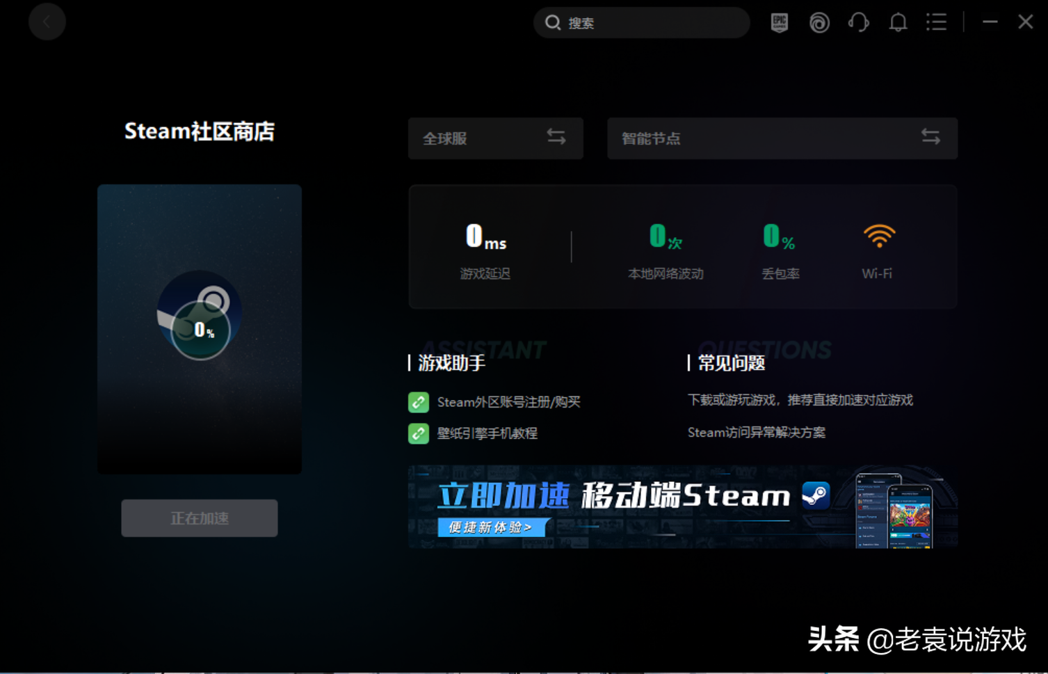 网络正常但steam无法连接服务器（网络正常steam无互联网连接解决方法） 第7张