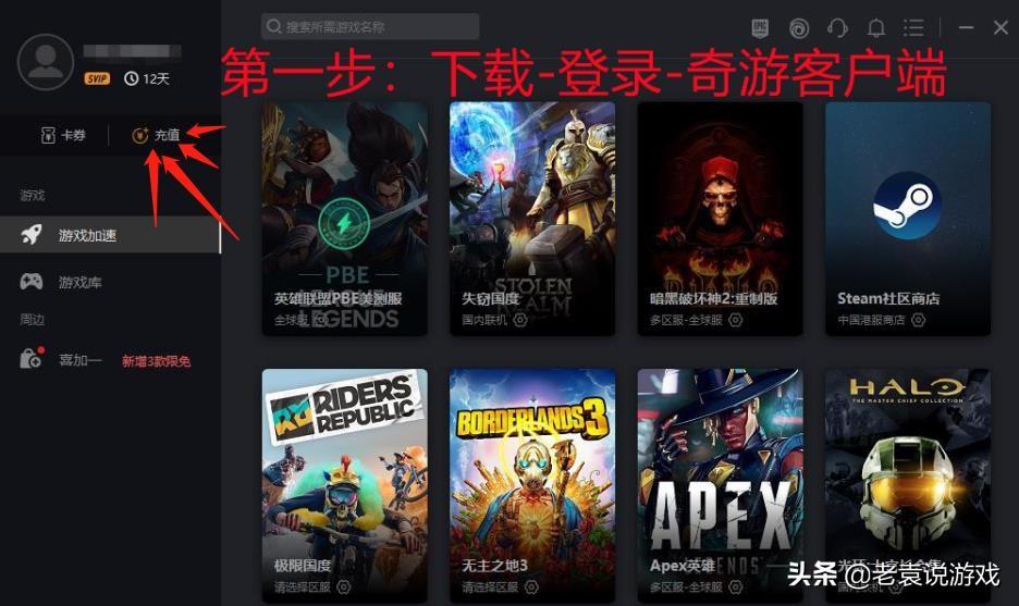 网络正常但steam无法连接服务器（网络正常steam无互联网连接解决方法） 第9张